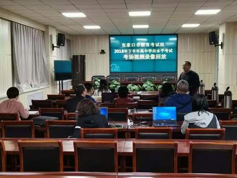 學考視頻回放工作結束.jpg