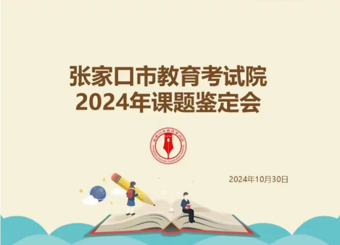 微信截圖_20241114163043.png
