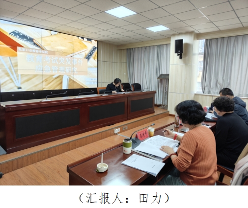 微信截圖_20241114165134.png