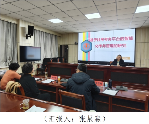 微信截圖_20241114165243.png