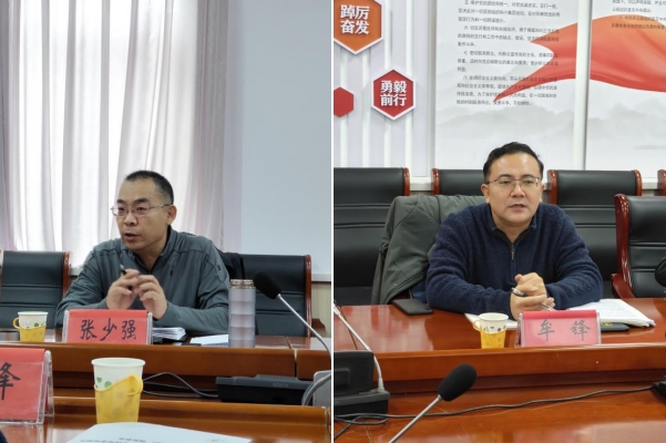 微信截圖_20241115105419.png